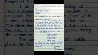 Application for lost mobile | FIR for lost mobile phone #english #englishspeaking #mobile #lostphone