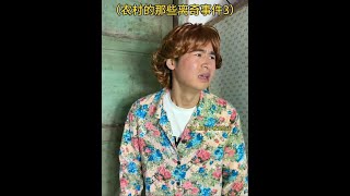 农村的那些离奇事件3 #抖音商城#内容过于真实 #悬疑