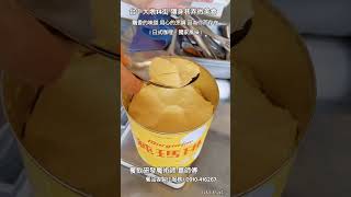 🎊日式咖哩 隱身巷弄微美食的飄香味︱合作邀約歡迎來訊︱20250326