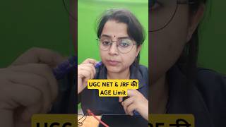 UGC NET/JRF Age Limit #shorts #shortsfeed #ugcnet #short #ugcnetjrf #ugc #ugcnet2024
