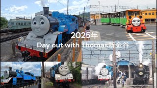 大井川鉄道トーマスフェア2025新金谷/Oigawa Railway Thomas Fair