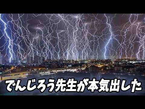 【神回】天才的なボケてにツッコミを入れてみたwww#8【殿堂入りボケて】【ツッコミ系youtuber】