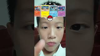 開箱寶可夢卡包2