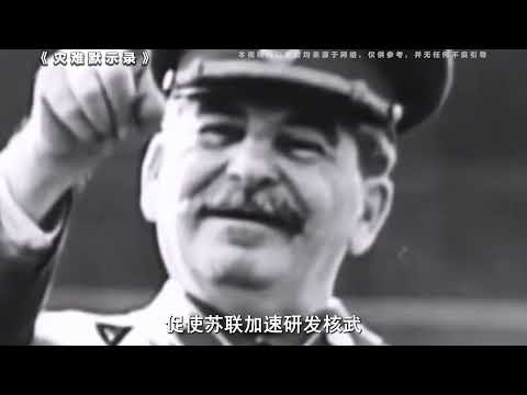 盘点一下各国第一颗原子弹的名字【灾难默示录】