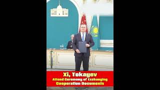 #Xi, #Tokayev Attend #Ceremony of Exchanging #Cooperation Documents #fyp #fypシ #china #chinatiktok