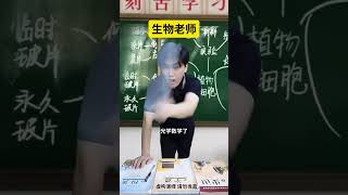 当班里某科成绩，普遍不好时。#内容过于真实#老师经典语录#南嘉彬