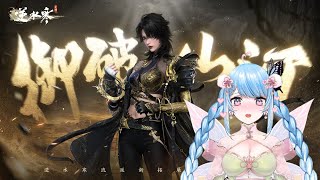 《逆水寒》爽開卡包的集換卡🎁副本全新挑戰關卡開啟❤️掉落外觀升級