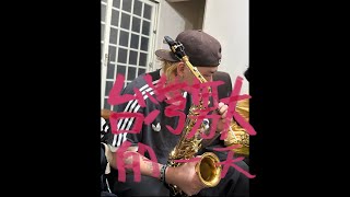 01年大學生兼職🎷家教的一天 // A day in the life.
