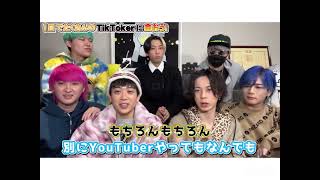 【名人×おだけい】仲良しシーン           2/3 ネクステチャンネル投稿分