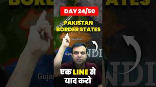 Day 24 - Indian States on Pak Border 💯💯 #ssccgl2025 #sscgktrick #sscgkbooks #gktricks