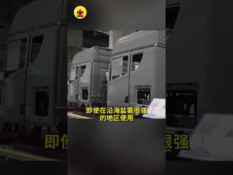 给卡车驾驶室涂装总共需要几步？