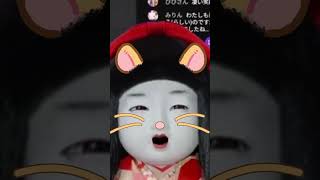ハムボが下手すぎる市松人形  #ハムボ #カワボ