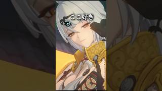 [Zenzero] My favorite scene from Yishen ①
