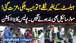 Crack Down On Without Helmet Motorcyclist In Lahore - Police Seized Bikes Of Helmetless Riders