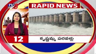 4 Minutes 20 Speed News | Rapid Tags | TV5 News Digital