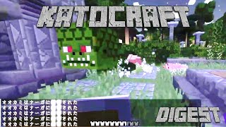 加藤純一のマインクラフトダイジェスト 黄昏の森ハードコア PART1【2023/11/02】
