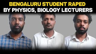 Bengaluru News: Bengaluru Student Raped By Physics, Biology Lecturers And Their Friend