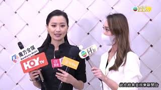 娛樂新聞｜陳法拉坦言掛念香港美食 盼更多機會回流拍戲｜TVBUSA｜黎姿｜王丹妮