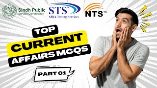 Pakistan Current Affairs 2025 | Most Repeated MCQs | BPS 5–15 | PPSC, FPSC, NTS, SPSC, STS