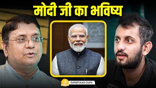 SHOCKING Future Prediction of PM Modi | Next PM - Yogi Adityanath? | ft. Sanjiv Malik