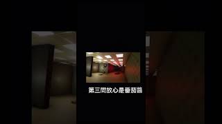我的房間真棒還是被打進來的：）