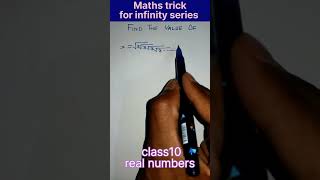 Real number trick ll class 10 math #shorts #shortvideo