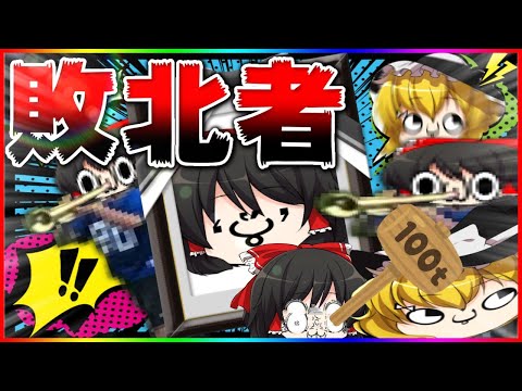 【スマブラSP#6】サムスが弱すぎてうんちみたいになってしまう霊夢【ゆっくり実況】【VIP必勝講座】