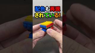 This is amazing! A super difficult Lego cube! Is there anyone who can do this? #Lego #Rubikscube ...