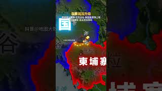 泰柬戰況升級，火箭彈 坦克 集束彈悉數登場 論實力還是泰國更 勝一籌，最終兩國激戰對鷹醬是最大的利好