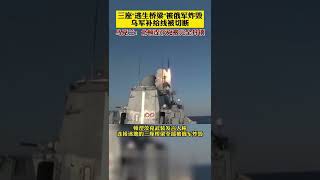 🔴6月13日，🇺🇦烏軍生命線-北頓涅斯克第三座橋梁當日被🇷🇺俄軍炸毀。這意味著北頓涅斯克烏守軍前無活路，後無退路和補給，已被俄軍徹底分割包圍。守軍要麼投降，要麼成仁～