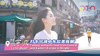 Tasting authentic food from Central and Eastern Europe in Ningbo