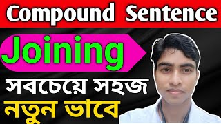 compund sentence joining | joining into compound sentence in Bengali