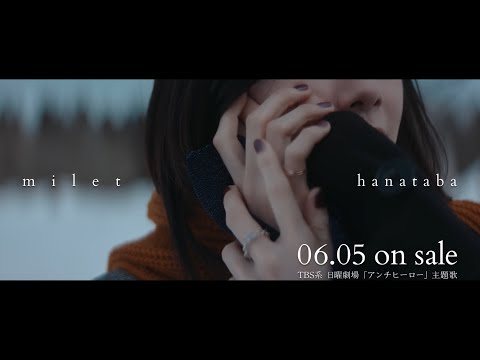 milet「hanataba」Teaser SPOT(TV Drama Series「ANTI HERO」theme song)