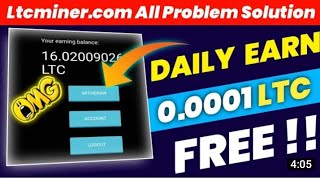 🤑freenew LTC MINING SITE❤❤MALYALAM