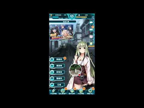 我的「末日之子」直播影片之超幹28天登入獎勵永遠普角