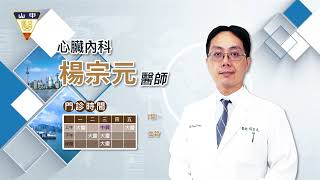傷口久治不癒恐截肢？帶你認識【周邊血管疾病】@CSH_HOSPITAL