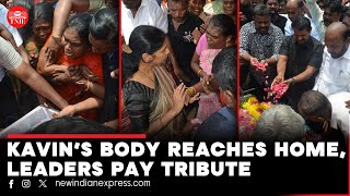 TN honour killing: Kavin’s body reaches Thoothukudi home | Leaders pay homage