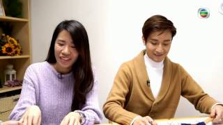TVB 安樂蝸 2017.02.12(情人節) 愛家之人 - D.I.Y. 愛.掛住衣架