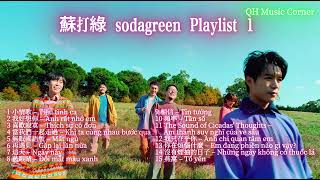 蘇打綠的最好歌曲 Playlist 1 Những bài hát hay nhất của Sodagreen 1
