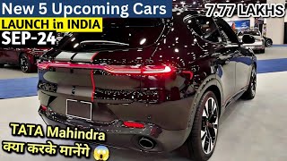 5 New Cars Launching in September 2024 | Maruti Suzuki, Hyundai ,MG सब करेंगे #upcomingcars #2024