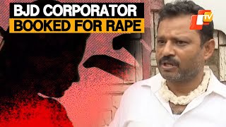 Rape Allegation Rocks BJD: Corporator Amaresh Jena Under Police Scanner