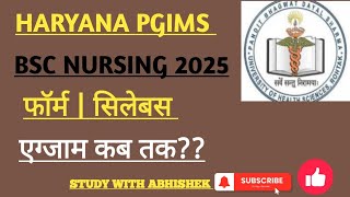 PGIMS Bsc nursing 2025 syllabus| PGIMS Bsc nursing 2025 form | Haryana bsc nursing 2025 Exam ||