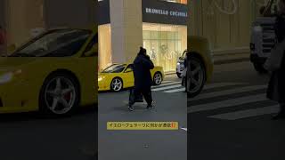 #フェラーリ#イエロー#銀座#automobile #car#ferrari #shorts #tokyo #ショート