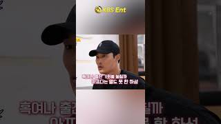 김하성이 말하는 메이저리거의 고충😥 #김하성 #김병현 #사장님귀는당나귀귀 #shorts
