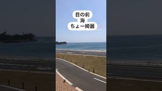 【道の駅　大谷海岸】宮城県気仙沼市　景色良し❗️ご飯良し‼️お土産良し❣️