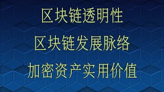 芝麻开门 Gate Gate加密货币交易平台。比特币交易平台下载苹果安卓IOS。如何在交易所法币区购买比特币BTC,以太坊等数字货币 中国大陆币圈清退？最新购买比特币以太坊保姆级实战演示