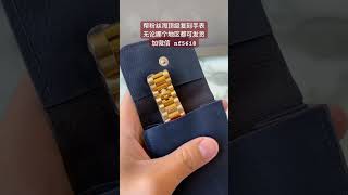 买表微信  nf5618    买表微信 nf5618    爱彼名表千元可入，海外包邮发  #手表 #海外一件代發 #臺灣 #香港 #watch#熱門#腕時計