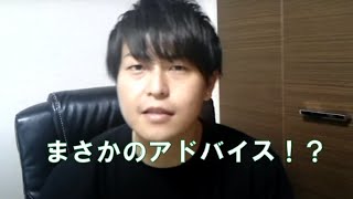 ディベートが上達しないあなたへ。