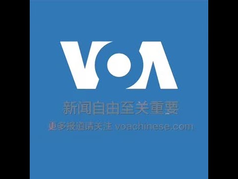 卢比奥抵达沙特参加美乌会谈 推动结束俄乌战争
