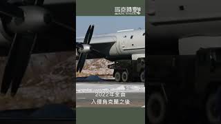 Tu-95連環爆炸濃煙沖天　奧利尼亞基地陷火海 #俄烏戰爭 #烏克蘭 #俄羅斯 #蜘蛛網行動 #轟炸機